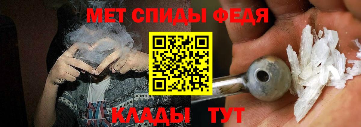 Амфетамин Premium  Amphetamine  Миасс  Вход с VPN 