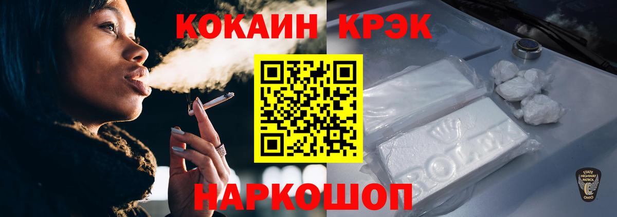Кокаин Эквадор Миасс