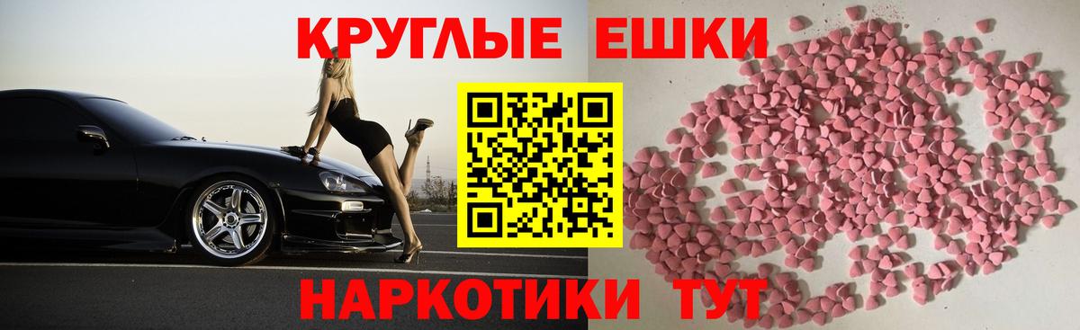 Миасс  Экстази Cube  ЭКСТАЗИ  Вход с VPN  ЭКСТАЗИ Дубай 