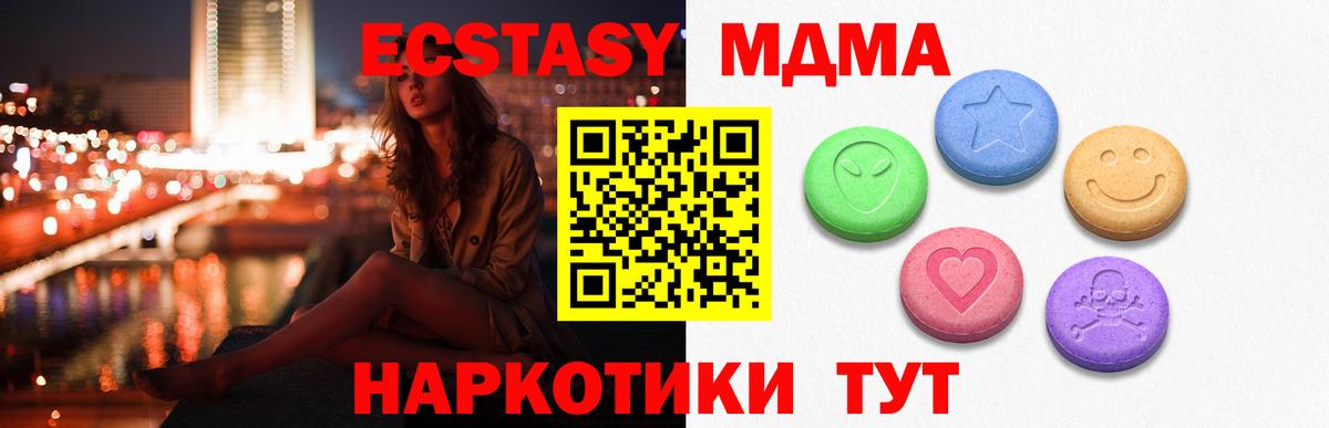 ЭКСТАЗИ бентли Миасс