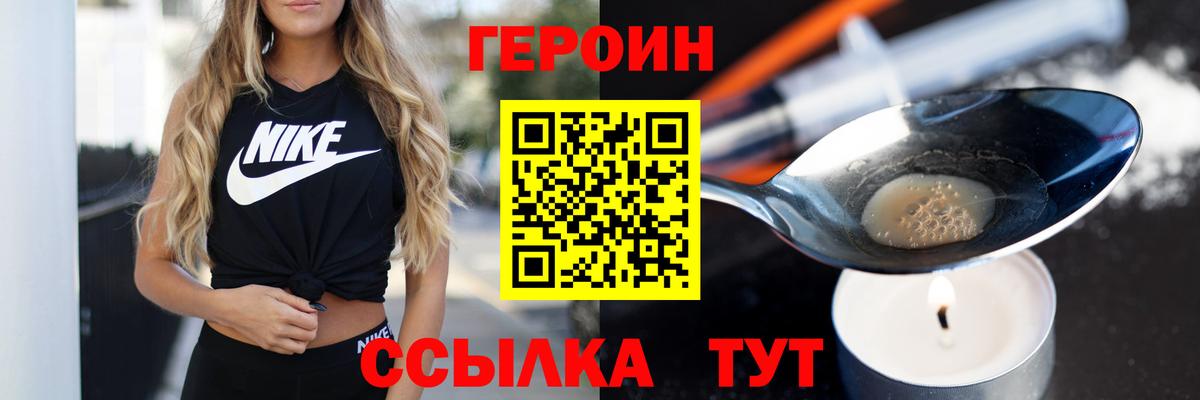 АМФЕТАМИН Миасс