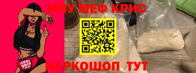 крисы Гусев