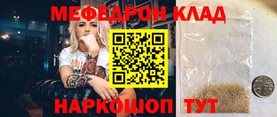 бутик Гусь-Хрустальный