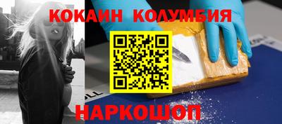 мефедрон VHQ Донской
