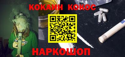 мефедрон VHQ Донской