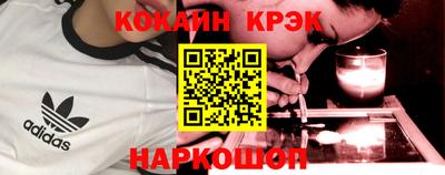 ECSTASY Донецк