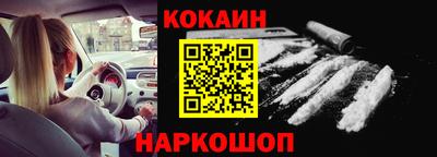 кокс Гусиноозёрск