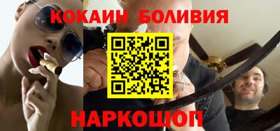 кокс Гусиноозёрск