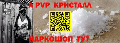 бутик Гусь-Хрустальный