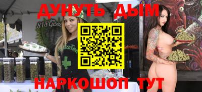 кокс Гусиноозёрск