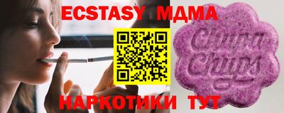 кокс Гусиноозёрск
