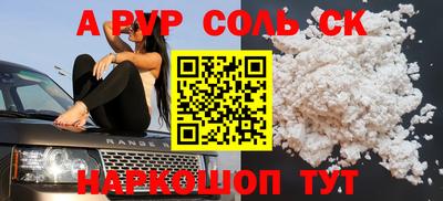 кокс Гусиноозёрск