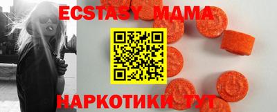 кокс Гусиноозёрск