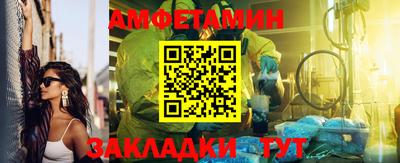 бутик Гусь-Хрустальный