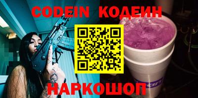 кокс Гусиноозёрск