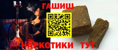 кокс Гусиноозёрск