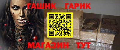 бутик Гусь-Хрустальный