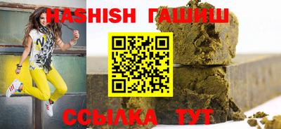 бутик Гусь-Хрустальный