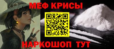 мефедрон VHQ Донской
