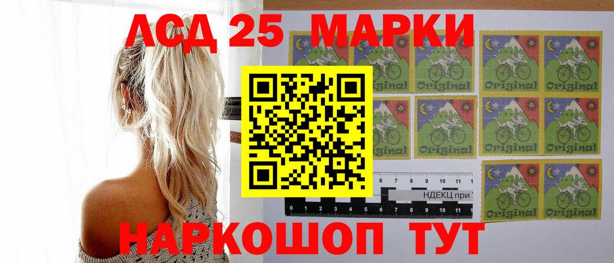 Миасс  LSD-25 экстази ecstasy  Лсд 25 экстази кислота  Вход с VPN 