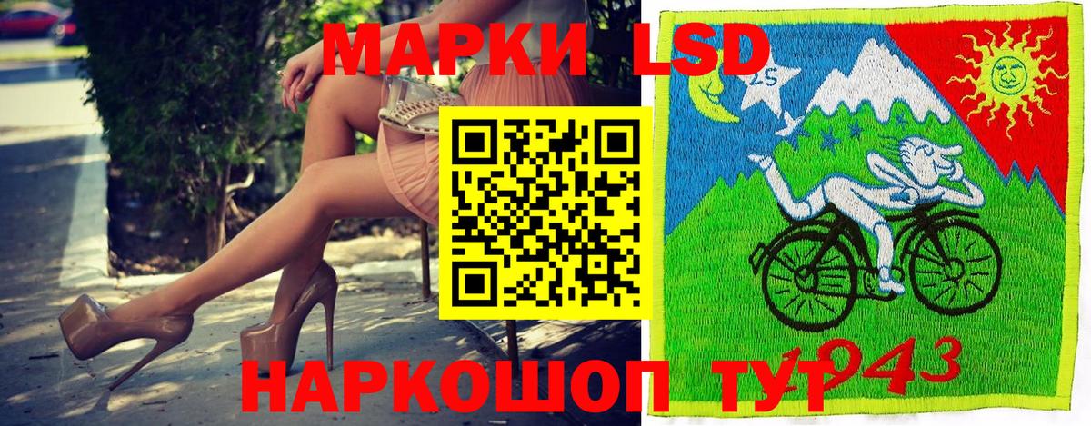 Канабис  Вход с VPN  Миасс  ГАШИШ  COCAIN  Экстази  ГАШ  Мефедрон  