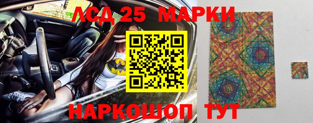 Марки N-bome 1500мкг  Марки N-bome 1500мкг  Вход с VPN  Миасс 