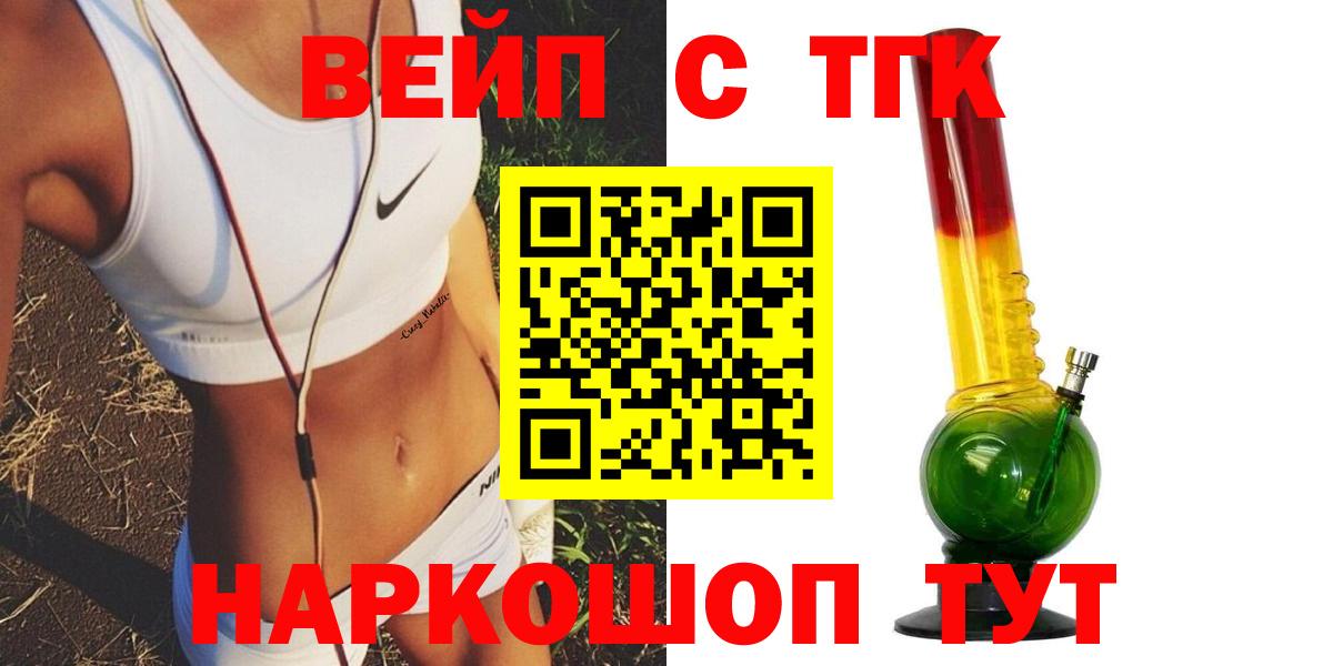 Дистиллят ТГК Wax Миасс