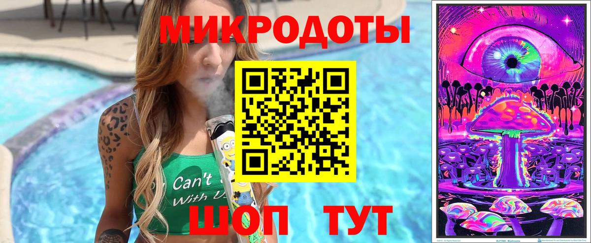 Галлюциногенные грибы мухоморы Миасс