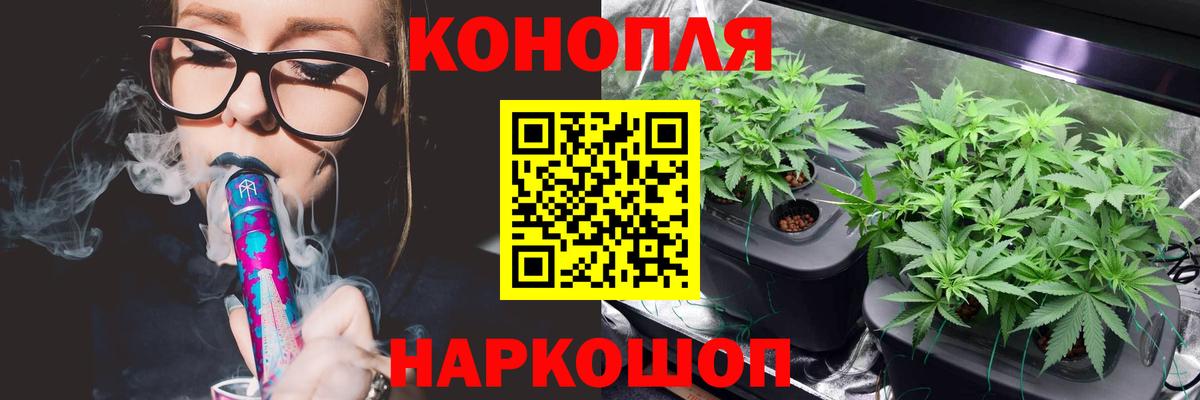 МАРИХУАНА ГИДРОПОН  Марихуана марихуана  Вход с VPN  Миасс 